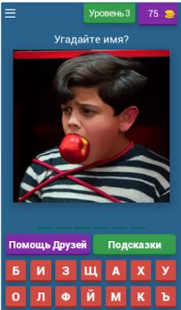 Download Уэнздей Аддамс игра Trivia for Android screenshot 4
