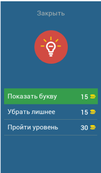Download Уэнздей Аддамс игра Trivia for Android screenshot 6