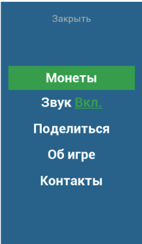 Download Уэнздей Аддамс игра Trivia for Android screenshot 7