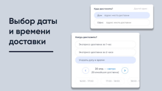 Download Живая вода Food and drink for Android screenshot 7