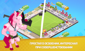 Download Business Tour Table games for Android screenshot 2