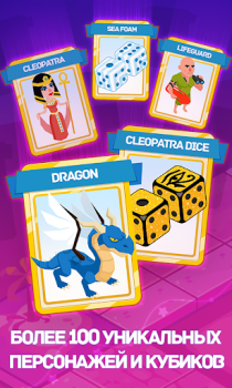 Download Business Tour Table games for Android screenshot 4