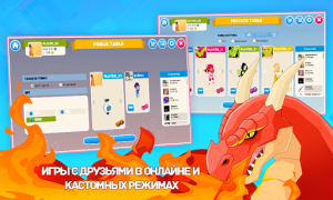 Download Business Tour Table games for Android screenshot 6