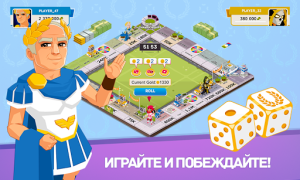 Download Business Tour Table games for Android screenshot 7
