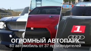 Download GT Racing 2: real car game Race for Android screenshot 2