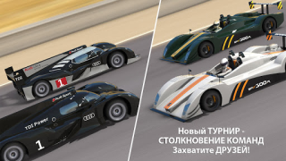 Download GT Racing 2: real car game Race for Android screenshot 3
