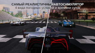Download GT Racing 2: real car game Race for Android screenshot 4