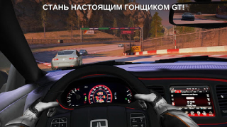 Download GT Racing 2: real car game Race for Android screenshot 5