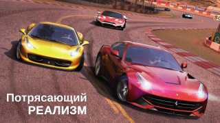 Download GT Racing 2: real car game Race for Android screenshot 7