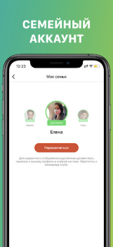 Download X-Fit Ковров Health & Fitness for Android screenshot 2