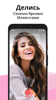 Download Live Me - Video Chat online Dating for Android screenshot 3