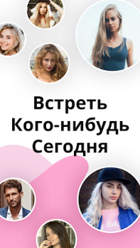 Download Live Me - Video Chat online Dating for Android screenshot 5
