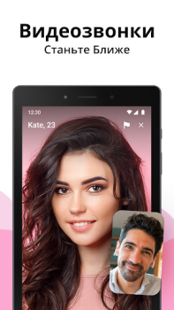 Download Live Me - Video Chat online Dating for Android screenshot 7