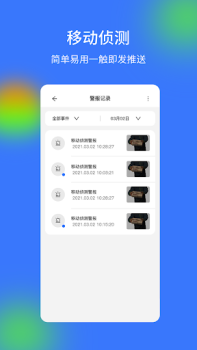 Download V720 Tools for Android screenshot 7