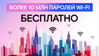 Download Instabridge: WiFi Map Work for Android