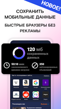 Download Instabridge: WiFi Map Work for Android screenshot 4