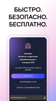 Download Instabridge: WiFi Map Work for Android screenshot 5