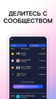 Download Instabridge: WiFi Map Work for Android screenshot 6