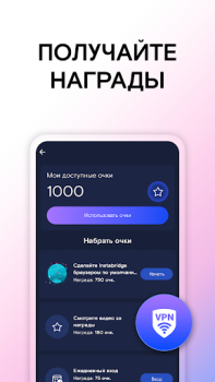 Download Instabridge: WiFi Map Work for Android screenshot 7