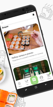 Download Империя дракона Food and drink for Android screenshot 2