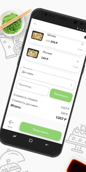 Download Империя дракона Food and drink for Android screenshot 3