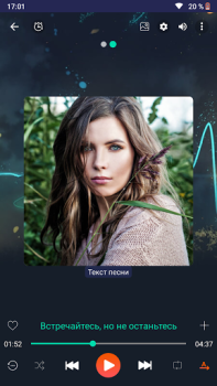 Download Music player Music and audio for Android screenshot 2