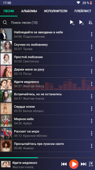 Download Music player Music and audio for Android screenshot 3