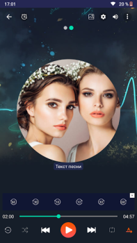 Download Music player Music and audio for Android screenshot 4