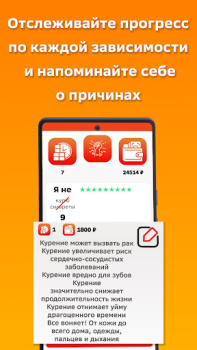 Download Sober Life - Counter Health & Fitness for Android screenshot 4