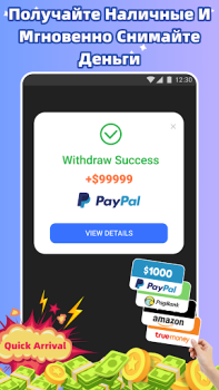 Download Get Money Life style for Android screenshot 2