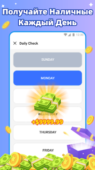 Download Get Money Life style for Android screenshot 3