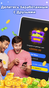 Download Get Money Life style for Android screenshot 4