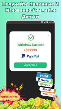 Download EasyCash Life style for Android screenshot 2