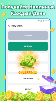 Download EasyCash Life style for Android screenshot 3