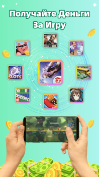 Download EasyCash Life style for Android screenshot 5