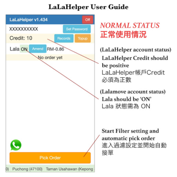 Download LaLaHelper - Lala auto pick Work for Android screenshot 2