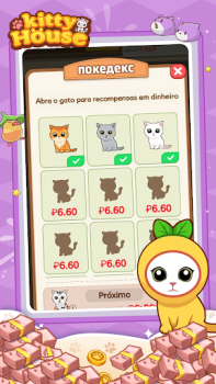 Download Kitty House Casual for Android screenshot 2