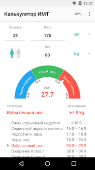 Download BMI Calculator Health & Fitness for Android screenshot 5