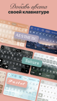 Download Fonts Art: Cute Keyboard Font Personalization for Android screenshot 3