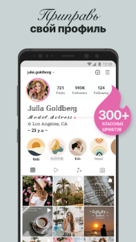Download Fonts Art: Cute Keyboard Font Personalization for Android screenshot 6