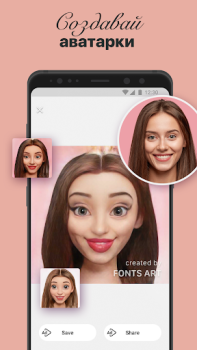 Download Fonts Art: Cute Keyboard Font Personalization for Android screenshot 7