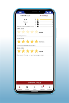 Download МТ Доставка Food and drink for Android screenshot 2