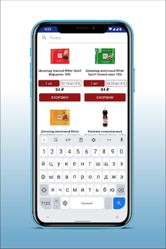 Download МТ Доставка Food and drink for Android screenshot 5