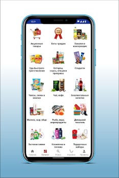 Download МТ Доставка Food and drink for Android screenshot 6