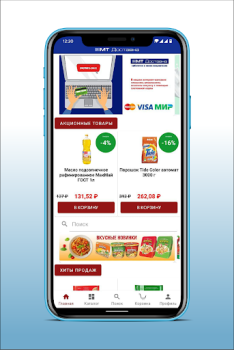 Download МТ Доставка Food and drink for Android screenshot 7