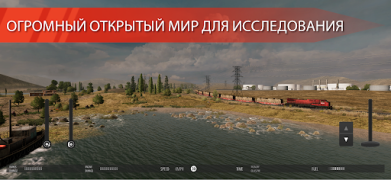 Download Train Simulator PRO USA Simulators for Android screenshot 2
