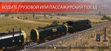 Download Train Simulator PRO USA Simulators for Android screenshot 3