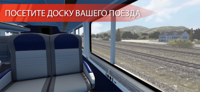 Download Train Simulator PRO USA Simulators for Android screenshot 5