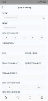 Download Недвижимость без посредников Housing and home for Android screenshot 4