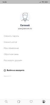 Download Недвижимость без посредников Housing and home for Android screenshot 5